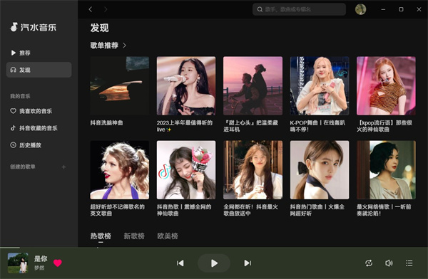 Linux版正式发布